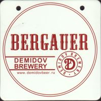 Beer coaster demidov-13