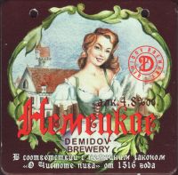 Beer coaster demidov-8-small