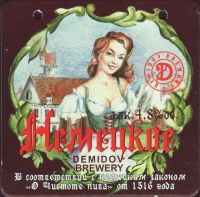 Beer coaster demidov-8