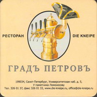 Beer coaster die-kneipe-grad-petrov-1-small