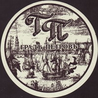 Beer coaster die-kneipe-grad-petrov-2