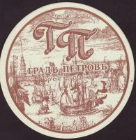 Beer coaster die-kneipe-grad-petrov-3