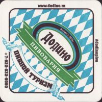 Beer coaster dodino-1