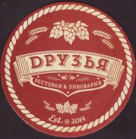 Beer coaster druzya-3-oboje-small