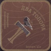 Beer coaster dva-topora-2