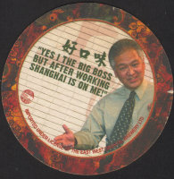 Beer coaster east-west-oriental-1-zadek