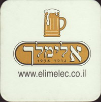 Beer coaster elimelec-1-oboje