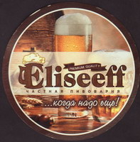 Beer coaster eliseeff-1-oboje