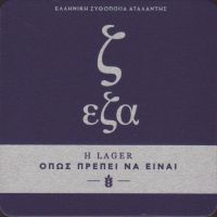 Beer coaster elliniki-zithopiia-atalantis-1