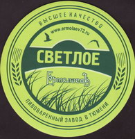 Beer coaster ermolaev-2