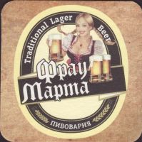 Beer coaster frau-marta-rostov-2