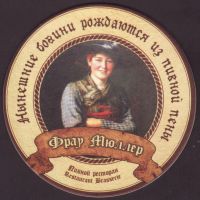 Beer coaster frau-muller-2-small