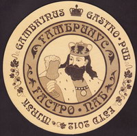 Beer coaster gambrinus-beer-pub-1-small