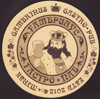 Beer coaster gambrinus-beer-pub-1