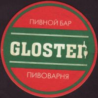Beer coaster gloster-1-oboje