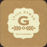 Beer coaster golan-5