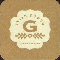 Beer coaster golan-6