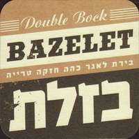 Beer coaster golan-6-zadek-small