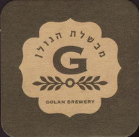 Beer coaster golan-8-small