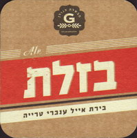 Beer coaster golan-8-zadek