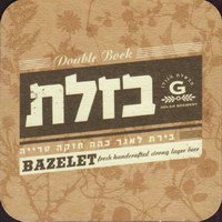 Beer coaster golan-9-zadek-small