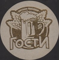 Beer coaster gosti-1