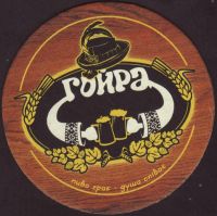 Beer coaster goyra-1