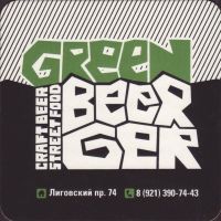 Beer coaster greenbearruss-1-small