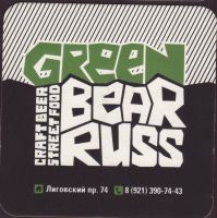 Beer coaster greenbearruss-2-small