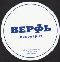 Beer coaster grillyard-1-small
