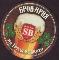 Beer coaster grusevskogo-1