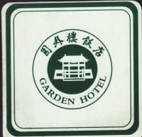 Beer coaster h-garden-1