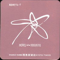 Beer coaster h-hankyu-1-small