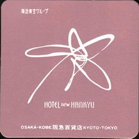 Beer coaster h-hankyu-1