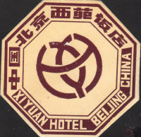 Beer coaster h-xiyuan-1