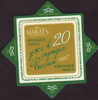 Beer coaster harats-1