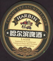 Beer coaster harbin-1