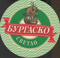 Beer coaster haskovo-1