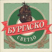 Beer coaster haskovo-5-small