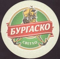 Beer coaster haskovo-7