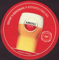 Beer coaster heineken-1148-small