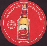 Beer coaster heineken-1148-zadek