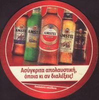 Beer coaster heineken-1172-zadek