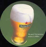 Pivní tácek heineken-12-zadek