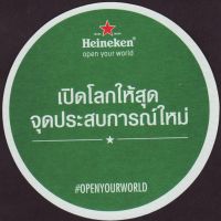 Pivní tácek heineken-1200