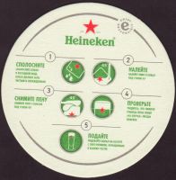 Beer coaster heineken-1213-zadek