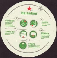 Pivní tácek heineken-1213-zadek