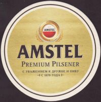 Beer coaster heineken-1294