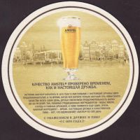 Beer coaster heineken-1294-zadek