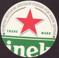 Beer coaster heineken-1355